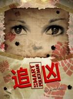就去色网站